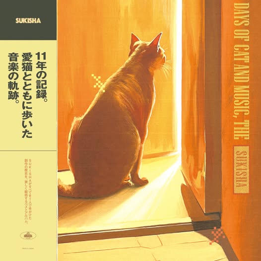SUKISHA — DAYS OF CAT AND MUSIC, THE