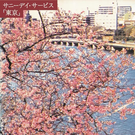 Sunny Day Service — 東京 (Tokyo)
