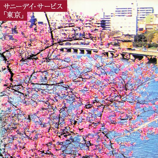 Sunny Day Service — 東京 (Tokyo)
