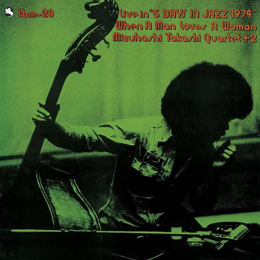 Takashi Mizuhashi Quartet +2 — Live In "5 Days In Jazz 1974"