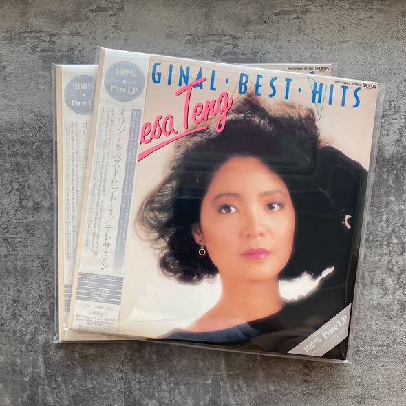 Teresa Teng (鄧麗君) — Original Best Hits