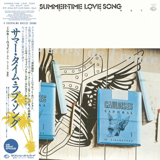 The Milky Way — Summer-Time Love Song