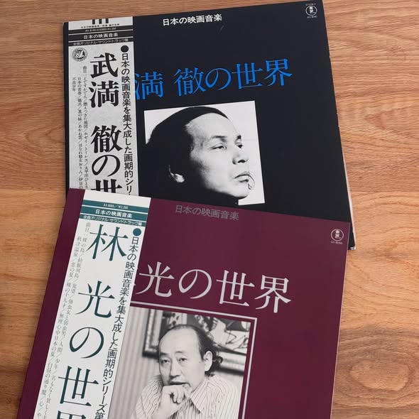 Toru Takemitsu (武満徹) — Works of Toru Takemitsu (武満徹の世界)