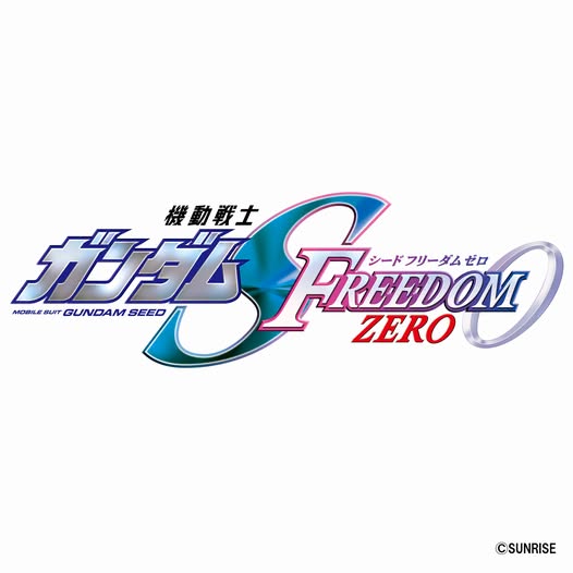 Toshihiko Sahashi (佐橋俊彦) — 機動戦士ガンダムSEED FREEDOM ZERO