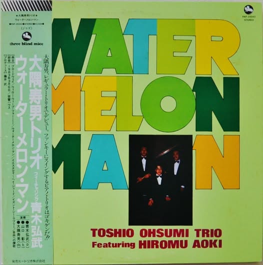 Toshio Osumi (大隅寿男) — Watermelon Man