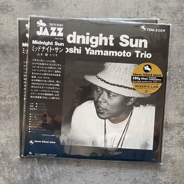 Tsuyoshi Yamamoto Trio (山本剛トリオ) — Midnight Sun