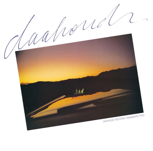 Tsuyoshi Yamamoto (山本剛) — Daahoud