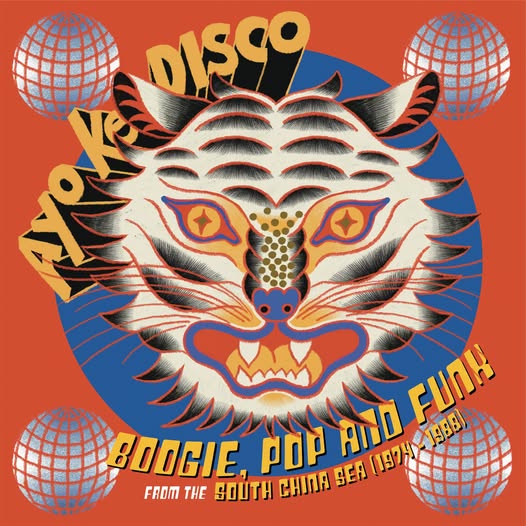 V.A. — Ayo Ke Disco: Boogie, Pop & Funk From The South China Sea (1974-88)
