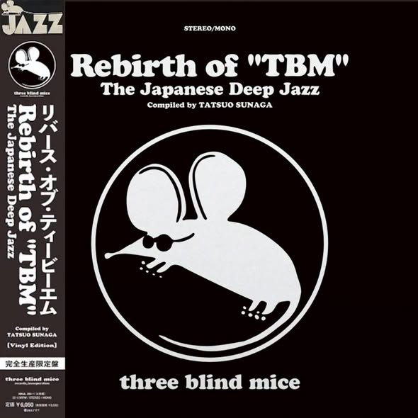 V.A. — Rebirth of "TBM": The Japanese Deep Jazz Compiled by Tatsuo Sunaga