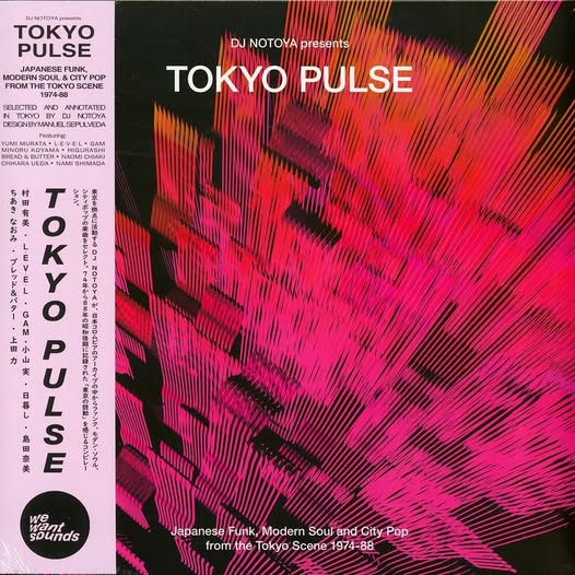 V.A. — Tokyo Pulse: Japanese Funk, Modern & City Pop From The Tokyo Scene 1974-88