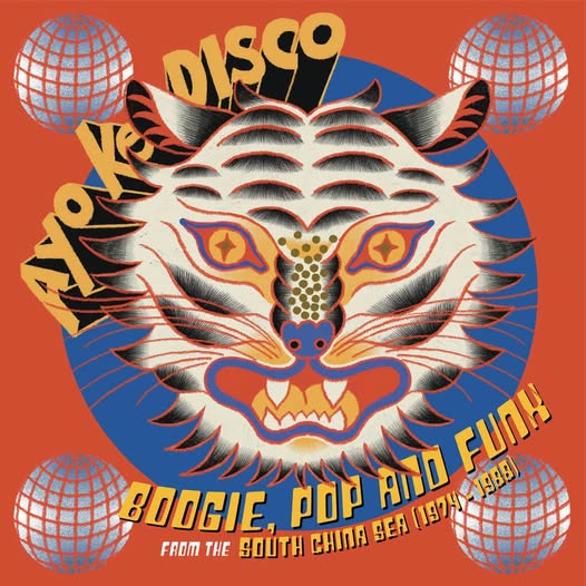 Various Artists — Ayo Ke Disco: Boogie, Pop & Funk from the South China Sea (1974-88)