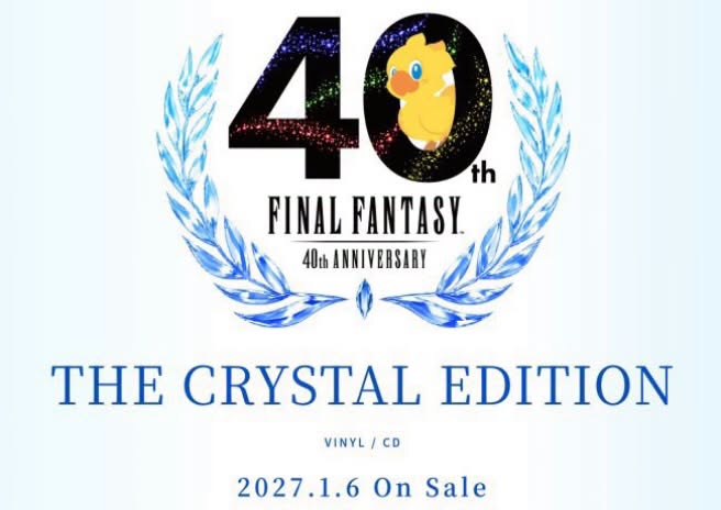 Various Artists — FINAL FANTASY 40th Anniversary: The Crystal Vinyl Edition