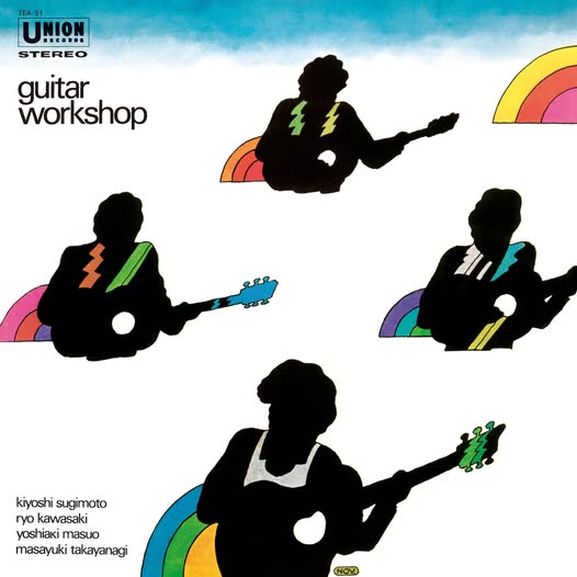Various Artists — Guitar Workshop
