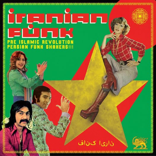 Various Artists — Iranian Funk