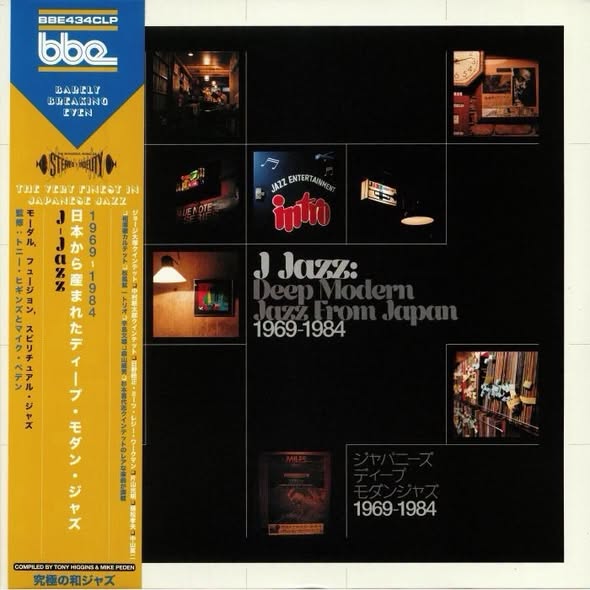 Various Artists — J Jazz: Deep Modern Jazz From Japan 1969-1984 (Volume 1)