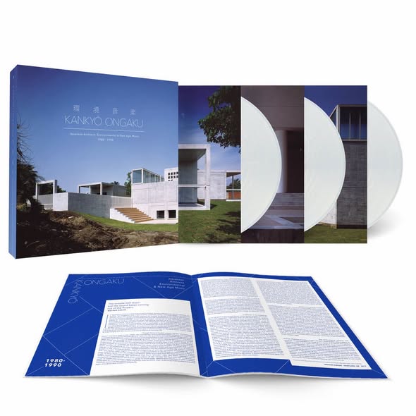 Various Artists — Kankyō Ongaku: Japanese Ambient, Environmental & New Age Music 1980-1990