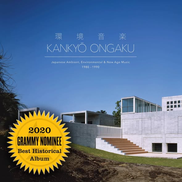 Various Artists — Kankyō Ongaku: Japanese Ambient, Environmental & New Age Music 1980-1990