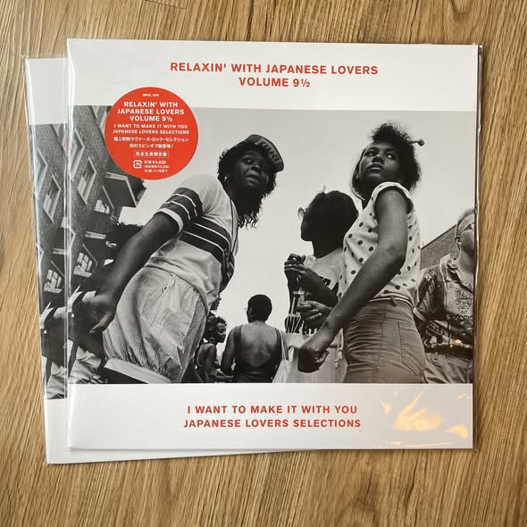 Various Artists — Relaxin' With Japanese Lovers Volume 9½ — I Want To Make It With You
