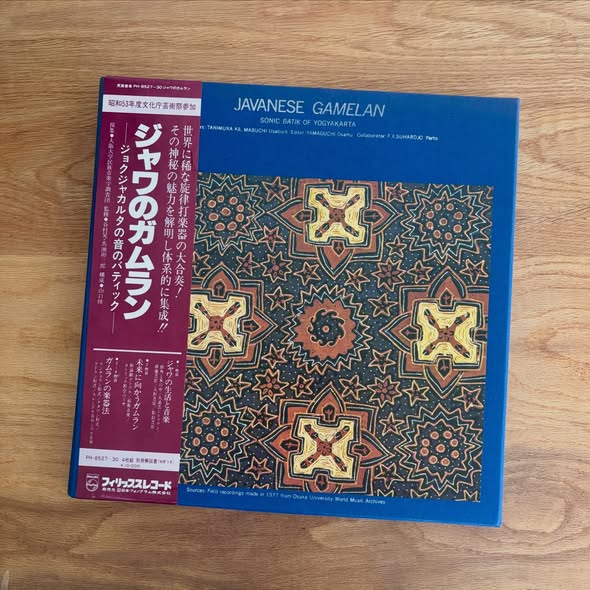 Various Artists — Sonic Batik Of Yogyakarta
