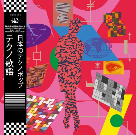 Various Artists — Techno Kayō Vol. 1: Japanese Techno Pop 1981-1989
