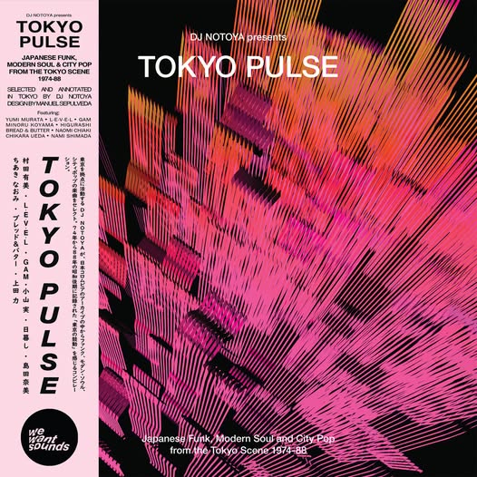 Various Artists — Tokyo Pulse: Japanese Funk, Modern Soul And City Pop From The Tokyo Scene 1974-88