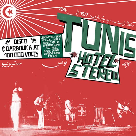 Various Artists — Tunis Hotel Stereo