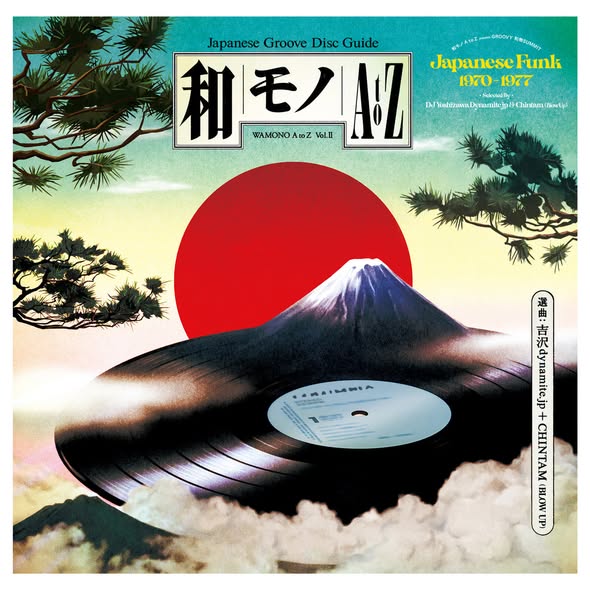 Various Artists — WAMONO A to Z Vol. II - Japanese Funk 1970-1977