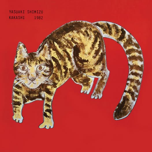 Yasuaki Shimizu (清水靖晃) — Kakashi (案山子)