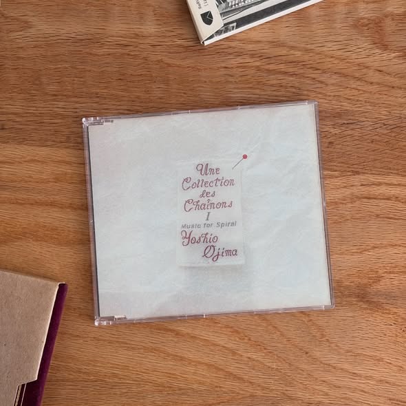 Yoshio Ojima (尾島由郎) — Une Collection Des Chaînons I: Music For Spiral