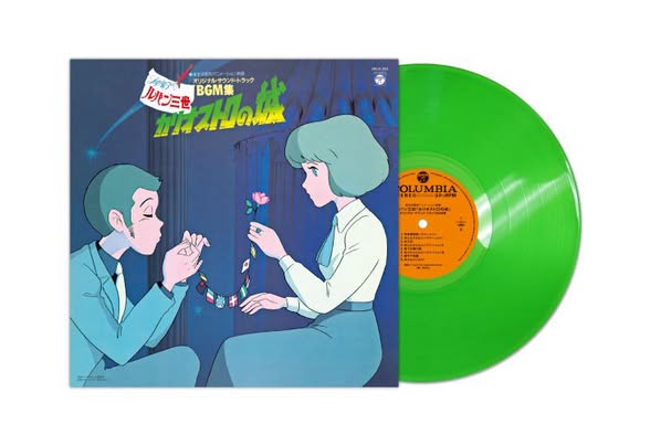 Yuji Ohno, You & Explosion Band (大野雄二) — Lupin the Third: The Castle of Cagliostro O.S.T.