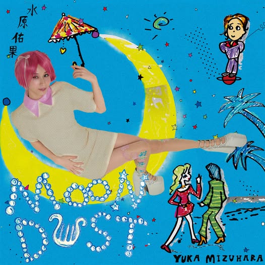 Yuka Mizuhara (水原佑果) — Moon Dust