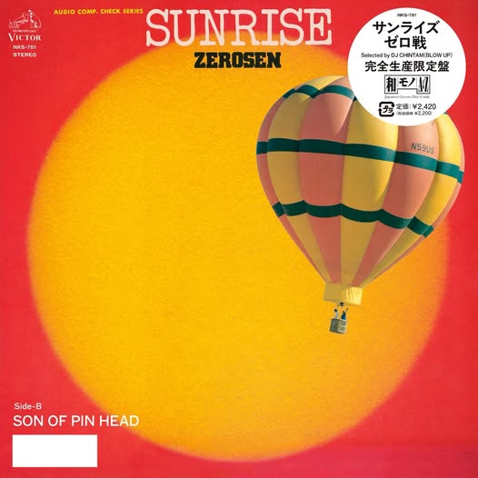 Zerosen (ゼロ戦) — Sunrise / Son of Pin Head
