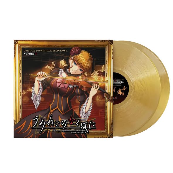 zts — Umineko no Naku Koro Ni