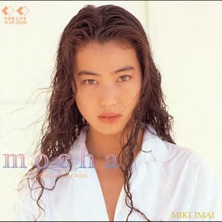 今井美樹 Miki Imai — MOCHA under a full moon
