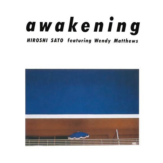 佐藤博 (Hiroshi Sato) — Awakening