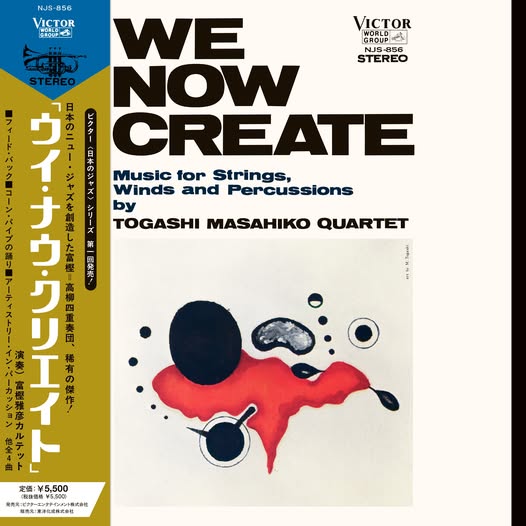 富樫雅彦 (Masahiko Togashi) — We Now Create