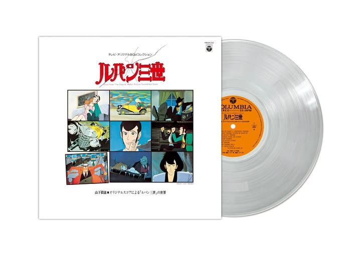 山下毅雄 (Takeo Yamashita) — Lupin the Third: TV Original BGM Collection – The World of Lupin the Third