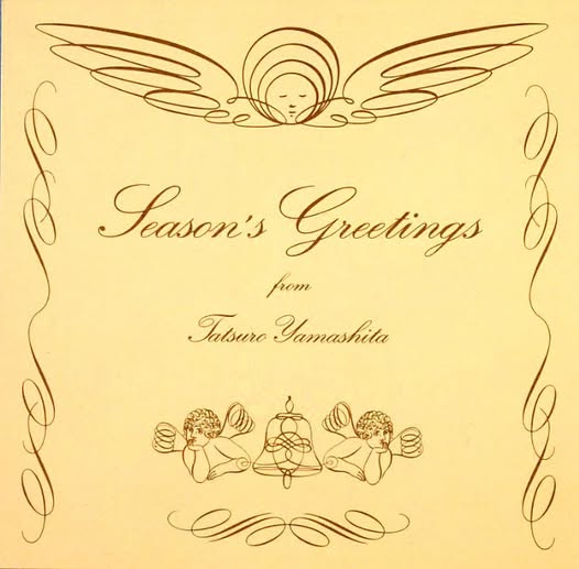 山下達郎 (Tatsuro Yamashita) — SEASON'S GREETINGS