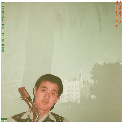松風鉱一 (Koichi Matsukaze) — Earth Mother