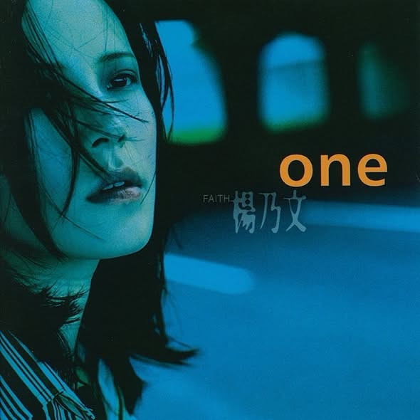 楊乃文 (Faith Yang) — One