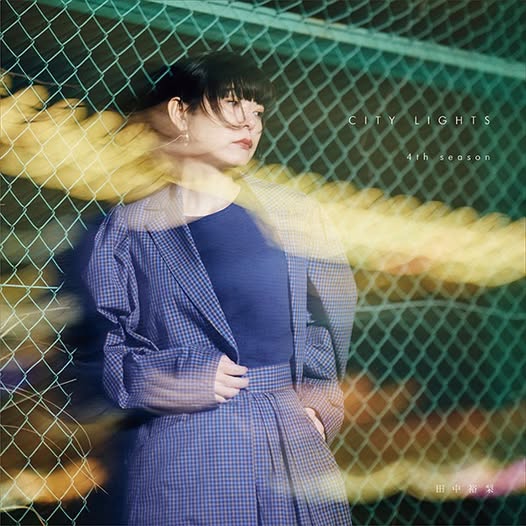 田中裕梨 (Yuri Tanaka) — CITY LIGHTS 4TH SEASON