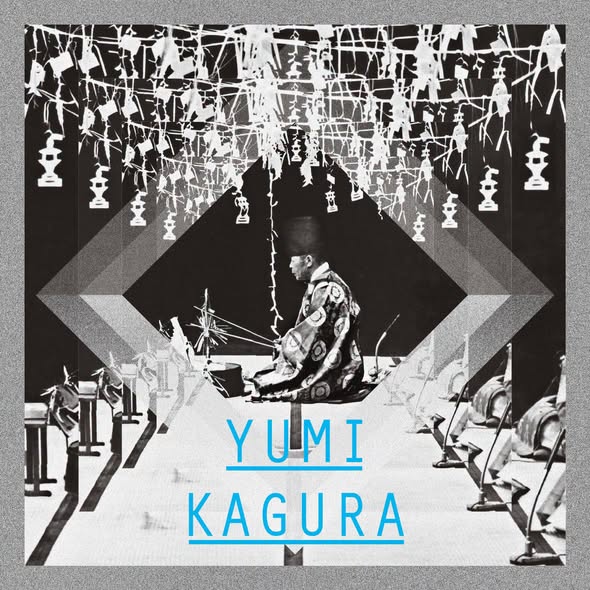 田中重雄・田中律子 — 弓神楽 [10th Anniversary Repress]