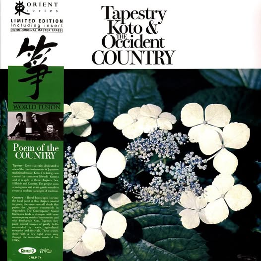 米川敏子 (Toshiko Yonekawa) — 鄉 (Sato)