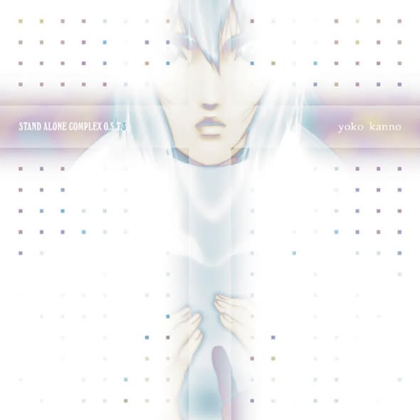 菅野よう子 (Yoko Kanno) — Ghost in the Shell: Stand Alone Complex O.S.T.3