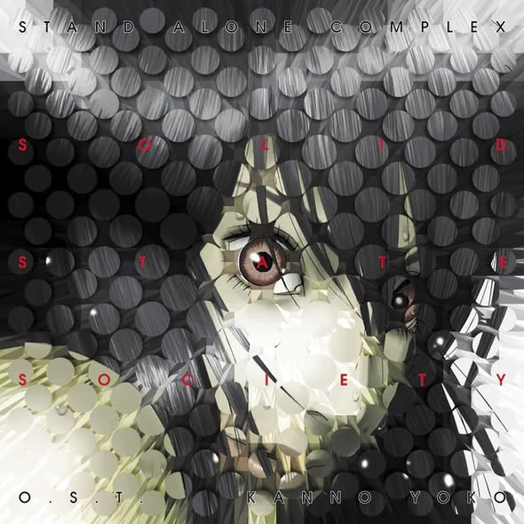 菅野よう子 (Yoko Kanno) — Ghost in the Shell: Stand Alone Complex - Solid State Society O.S.T.