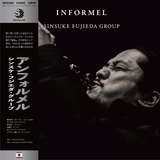 藤枝伸介 (Sinsuke Fujieda) — Informel